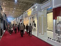 پایان موفقیت آمیز هفدهمین نمایشگاه بینالمللی فرش ماشینی
