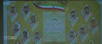 برگزاری یادواره شهدای یگانهای تکاور نیروی انتظامی در زاهدان