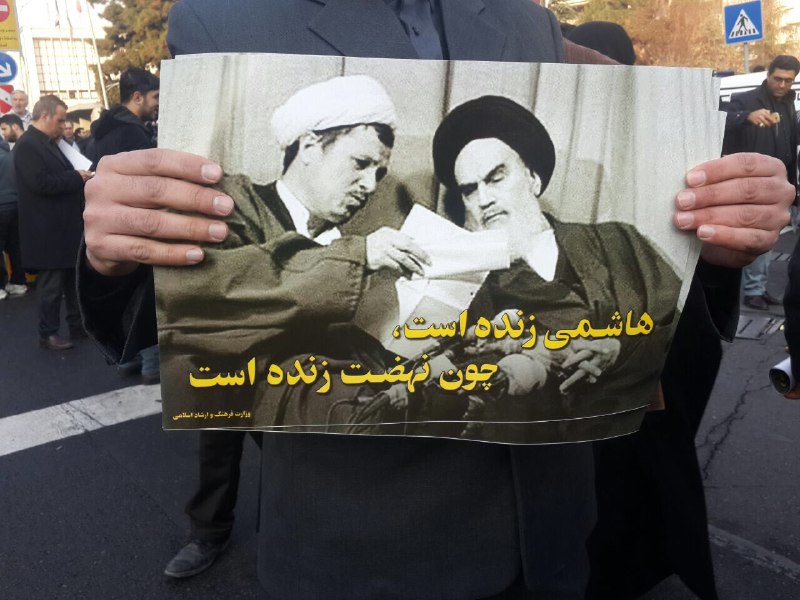 بخشی از حاشیه های تشییع پیکر آیت الله