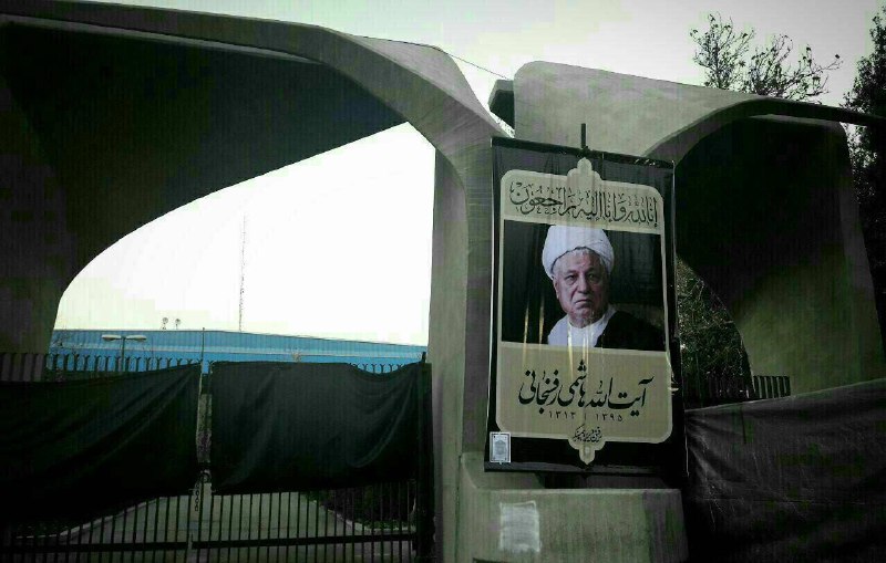 خانه ابدی ابرمرد تاریخ انقلاب در کنار بنیانگذار انقلاب