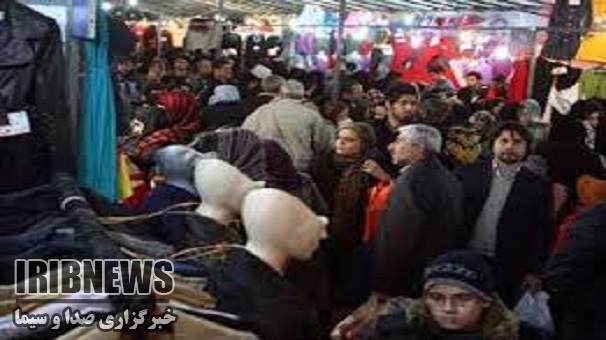 بر پایی نمایشگاه بهاره از 13 اسفند