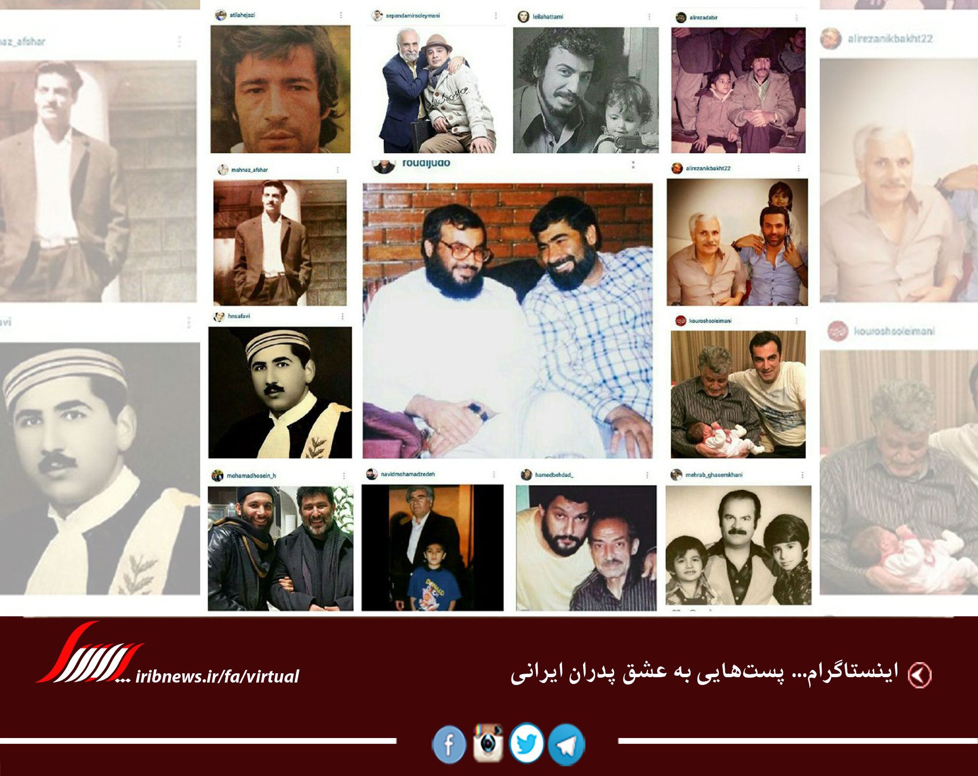 از پست‌هایی به عشق پدران ایرانی تا سلفی ممنوع