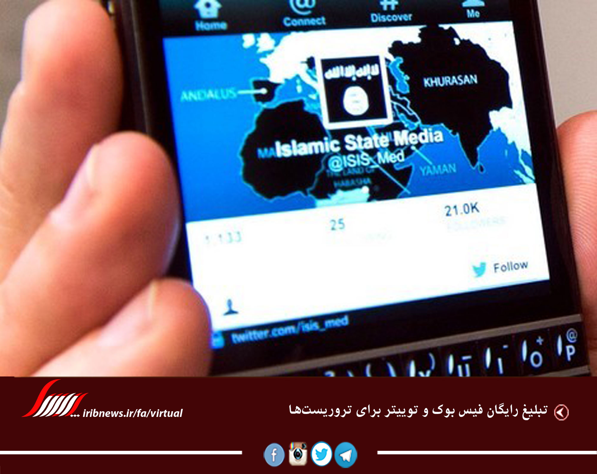 از پست‌هایی به عشق پدران ایرانی تا سلفی ممنوع