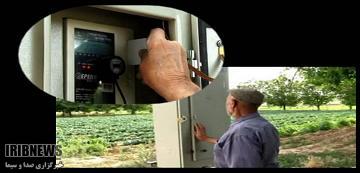 تجهیز هزار و 200 چاه خراسان شمالی به کنتور هوشمند