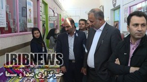 'گشایش نمایشگاه