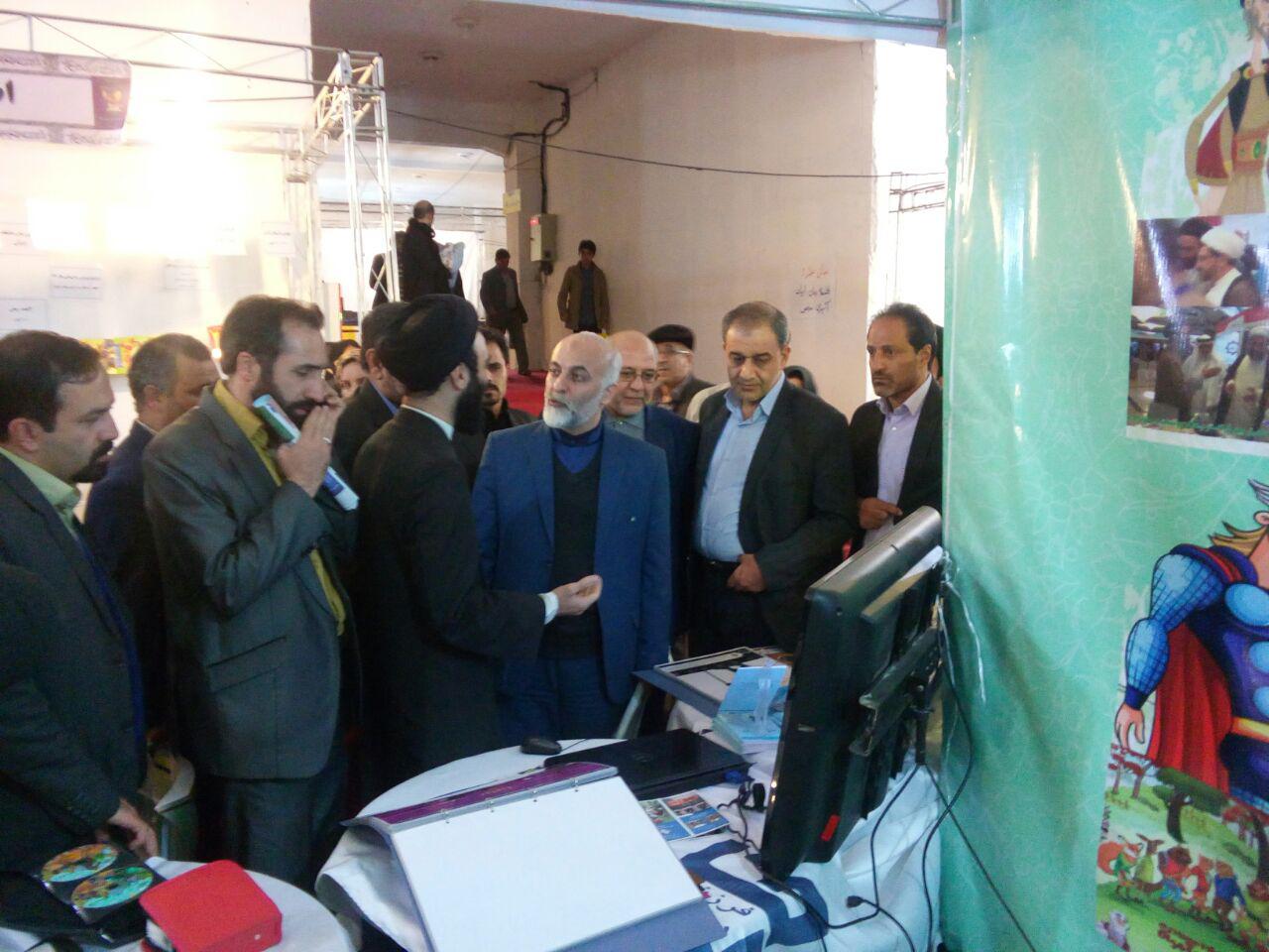 مراسم آغاز بیست و چهارمین هفته کتاب جمهوری اسلامی ایران مراسم آغاز بیست و چهارمین هفته کتاب جمهوری اسلامی ایران