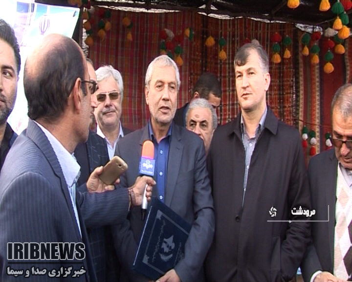 افتتاح درمانگاه، نمایشگاه صنایع دستی و فاز نخست مجموعه کارگران مرودشت افتتاح درمانگاه، نمایشگاه صنایع دستی و فاز نخست مجموعه کارگران مرودشت