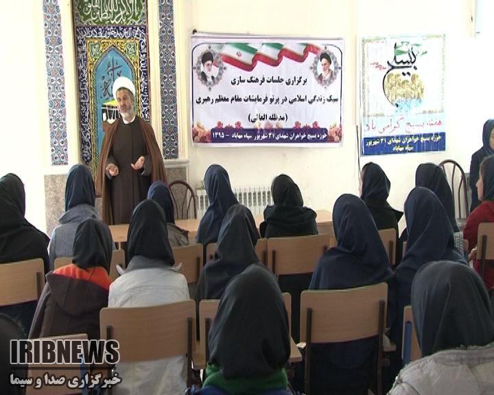 آشنایی دانش آموزان مهابادی با سبک زندگی ایرانی اسلامی آشنایی دانش آموزان مهابادی با سبک زندگی ایرانی اسلامی