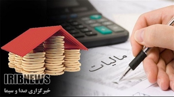 امروز ، آخرین مهلت تسلیم اظهارنامه مالیاتی ، زنجان امروز ، آخرین مهلت تسلیم اظهارنامه مالیاتی ، زنجان