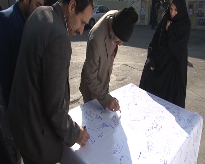 امضا طومار با محوریت اهتمام مسئولین به مطالبات مردمی