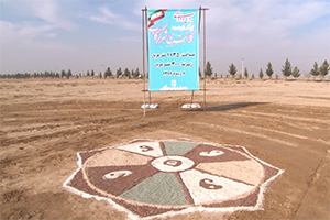 اخبار برگزیده شهرستان ها 9 دی