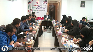 تشريح برنامه هاي کميته ايثارگران دهه فجر