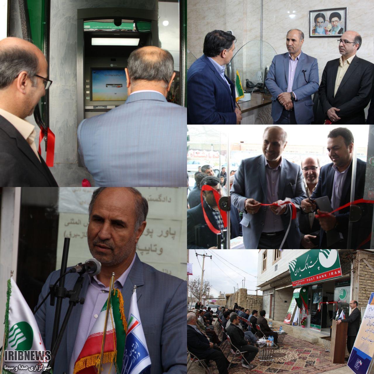 افتتاح متمرکز 37 طرح حوزه ارتباطات و فناوری اطلاعات خراسان شمالی