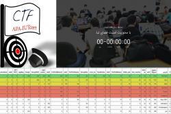 مسابقه ملی فتح پرچم با معرفی برترین ها