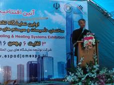 افتتاح نخستین  نمایشگاه تخصصی ساختمان تاسیسات و سیستمهای سرمایشی و گرمایشی در گنبدکاوس.