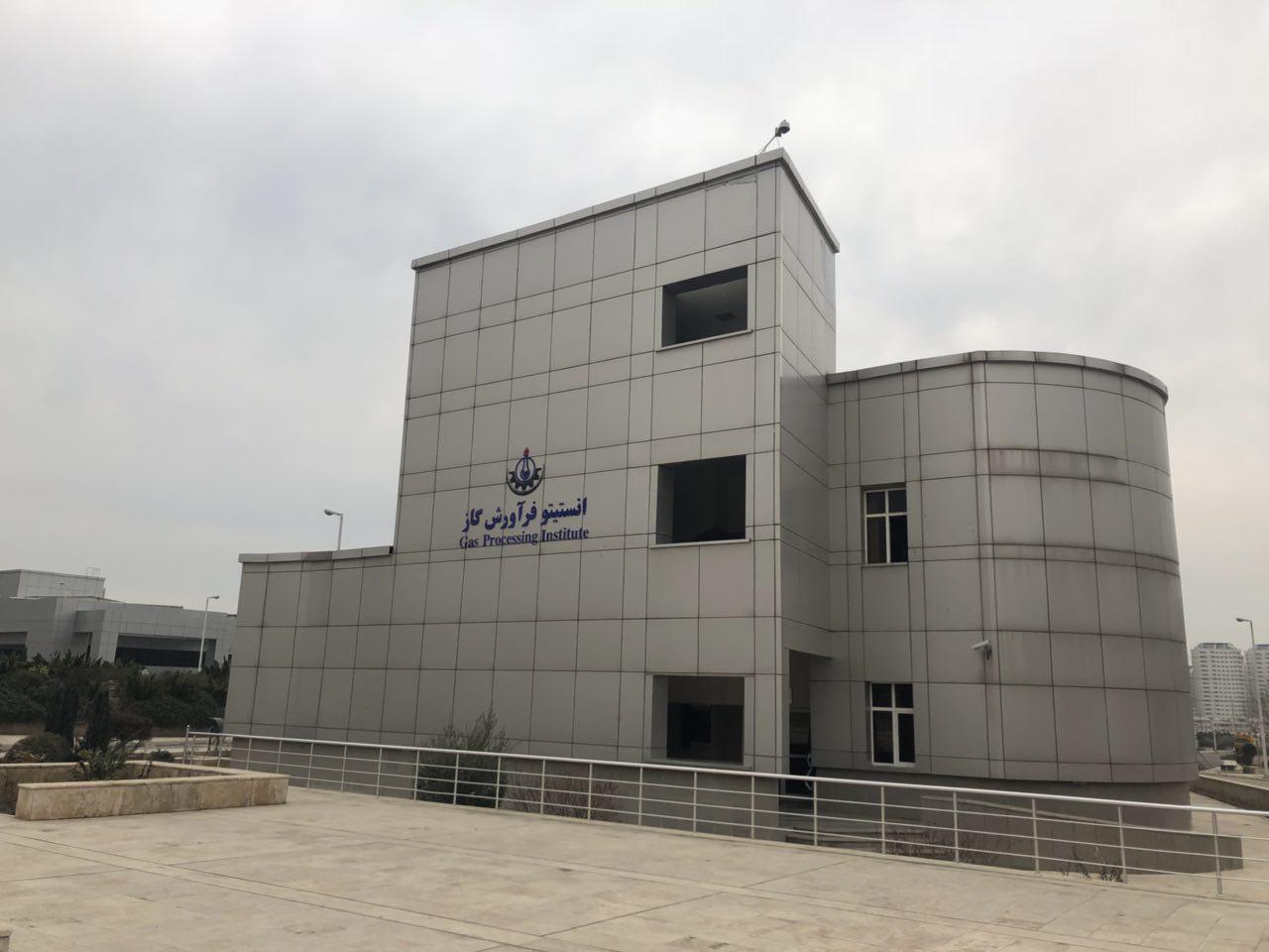 انستیتو فراورش گاز افتتاح شد
