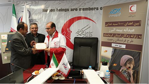 بیمه البرز به زلزله زدگان کرمانشاه عیدی داد