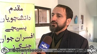 اعزام راهیان نور داشجویی در استان قم از هفتم اسفند