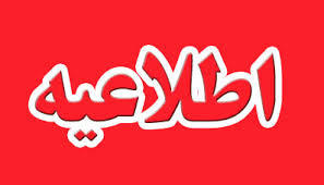 آغاز ثبت نام قطعی برای تشرف به حج ۹۷ آغاز ثبت نام قطعی برای تشرف به حج ۹۷