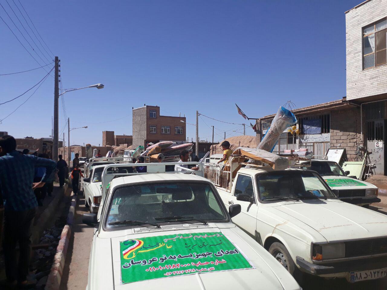 اهدای 35 سری جهیزیه به نوعروسان سربیشه