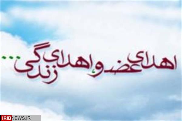 اعضای اهدا شده بانوی باینگانی حیات بخش جان پنج بیمار نیازمند