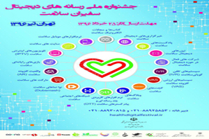 جوایز میلیونی در انتظار مبتکران