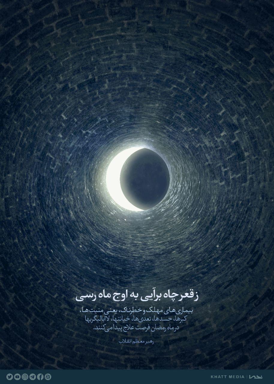 جمع‌های کوچک و کارهای بزرگ