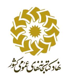 رایگان به عضویت کتابخانه در بیایید