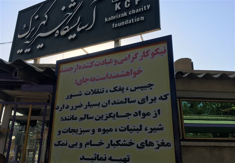 یک ایستگاه مانده به بهشت / گزارشی از زندگی در همسایگی قبرفروشهای تهران یک ایستگاه مانده به بهشت / گزارشی از زندگی در همسایگی قبرفروشهای تهران