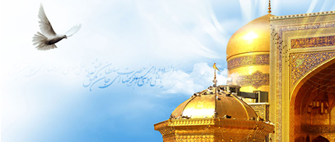 تشرف ۸۰ نفر از مددجویان تحت حمایت به مشهد مقدس تشرف ۸۰ نفر از مددجویان تحت حمایت به مشهد مقدس