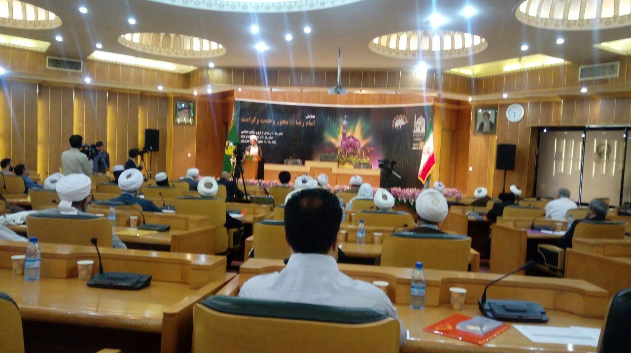 برگزاری همایش علمی امام رضا (ع) محور وحدت