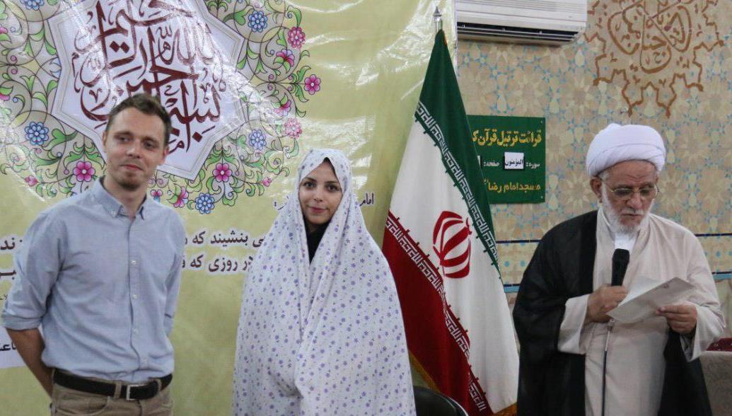 تشرف جوان اهل کرواسی به اسلام در رشت تشرف جوان اهل کرواسی به اسلام در رشت