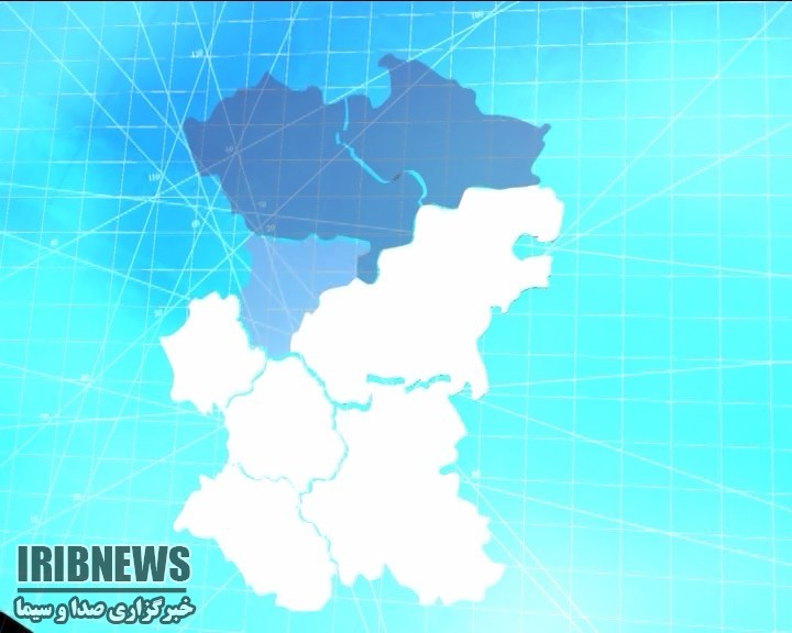 چند خبر از مناطق مختلف استان