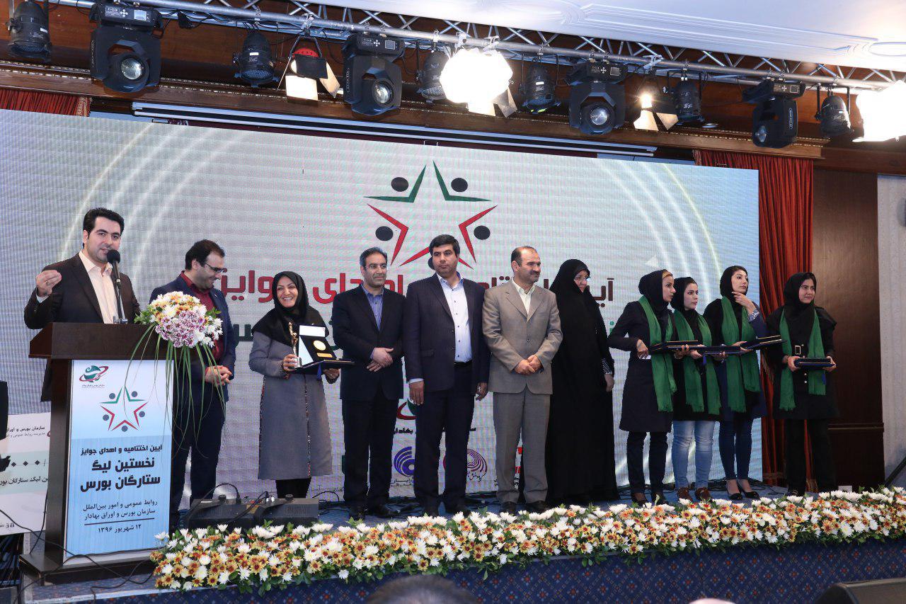 تجربه حضور دانشگاه ها در کارگاه حرفه‌ای مالی، با لیگ ستارگان