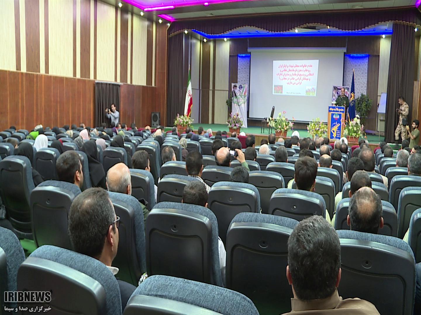 برگزاری یادواره شهدا کارمند در مهاباد+گزارش برگزاری یادواره شهدا کارمند در مهاباد+گزارش