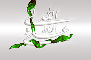 حکمرانی مطلوب از نگاه امام علی (ع)