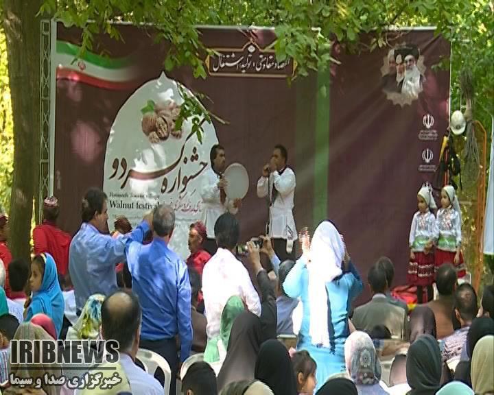 جشنواره گردو