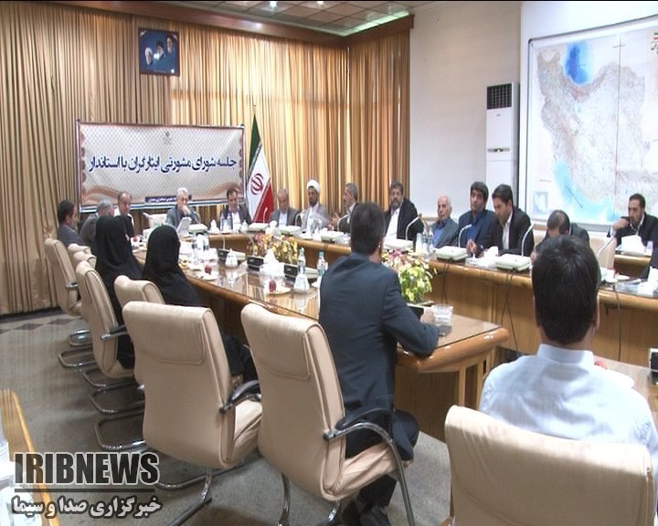 تاکید استاندار بر تکریم خانواده های شهدا و ایثارگران تاکید استاندار بر تکریم خانواده های شهدا و ایثارگران