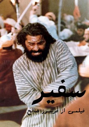 فیلم خوانی؛ فیلم سینمایی 