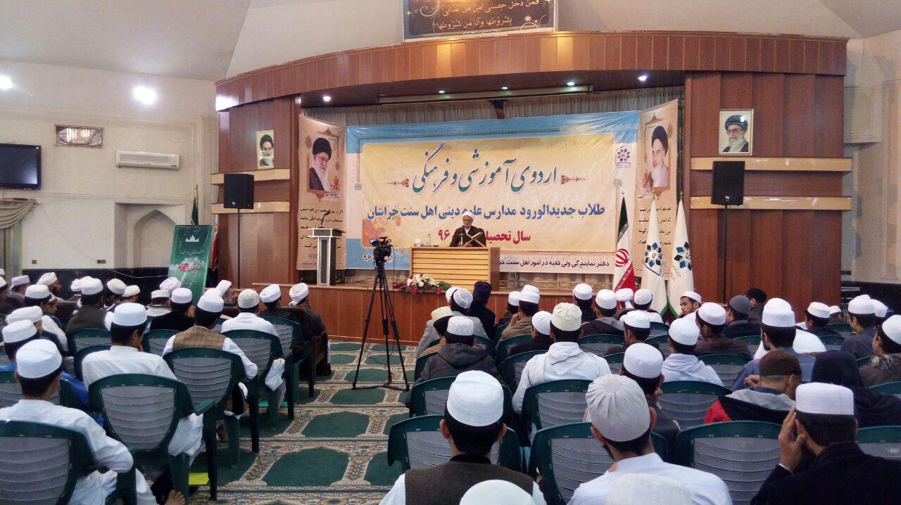 اردوی طلاب جدیدالورود مدارس علوم دینی اهل سنت خراسان در مشهد