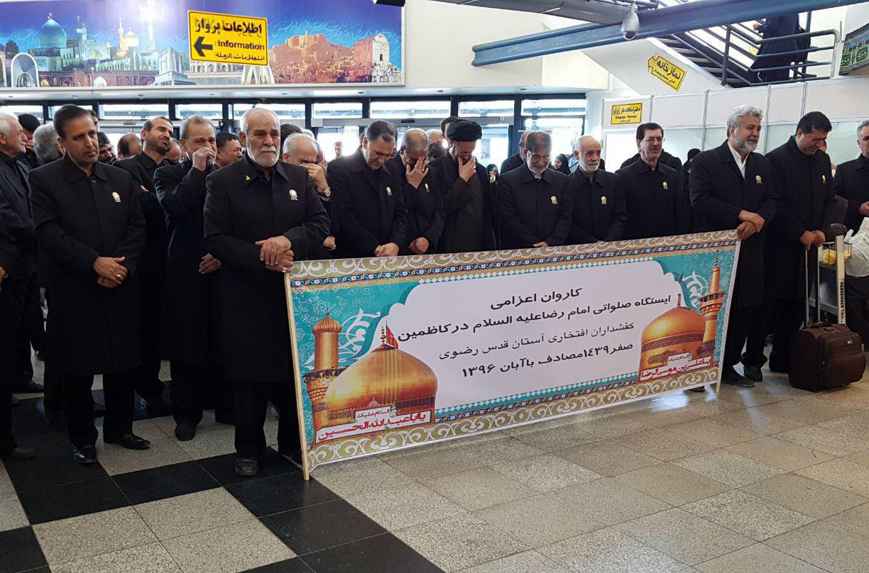 عازم شدن 60کفشدار حرم مطهر رضوی به کاظمین
