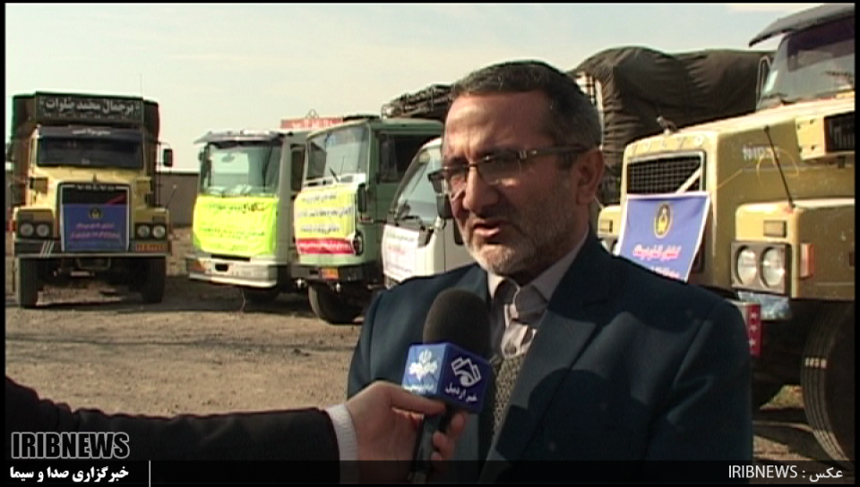 اعزام کاروان کمک های نقدی و غیرنقدی استان اردبیل به مناطق زلزله زده