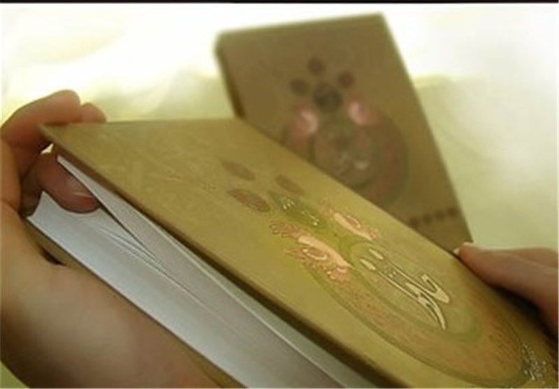 گزارش مکتوب... آئین شب چله در خراسان  شمالی