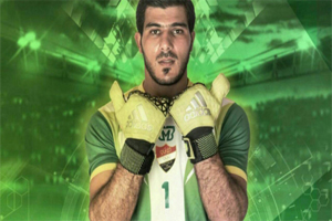 ثبت قرارداد گلر تیم ملی سوریه با باشگاه فولاد مبارکه سپاهان