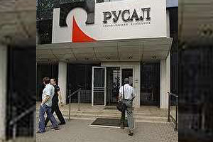 الگو برداري شرکت آلومينيوم روسيه از ايران براي مقابله با تحريم ها