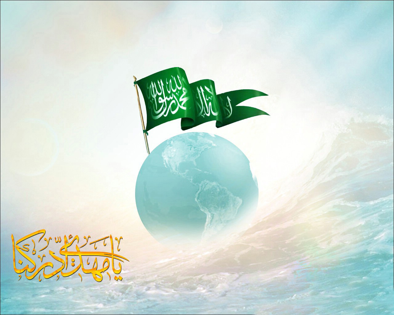 رب العالمین؛ رحمت للعالمین مبعوث کرد