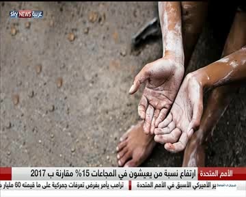 افزايش پانزده درصدي گرسنگان در جهان