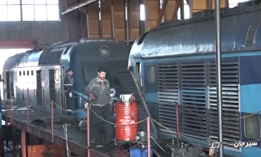 دستانی پرتوان در تعمیر لوکوموتیو ریلی سیرجان دستانی پرتوان در تعمیر لوکوموتیو ریلی سیرجان