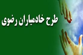 صدور کد صدور کد