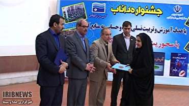 تجلیل از برترین‌های جشنواره نوجوان خوارزمی